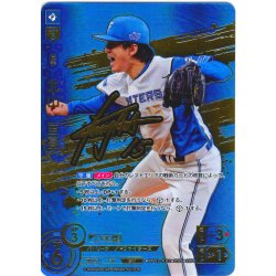 画像1: ★スペシャルパラレル★北山　亘基[PDO_BP02-F02_SSPP]