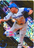 ★パラレル★齋藤　友貴哉[PDO_BP02-F03_OSR]