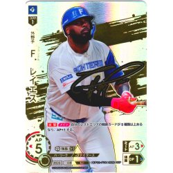 画像1: ★スペシャルパラレル★Ｆ．レイエス[PDO_BP02-F08_SSP]