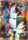 ★スペシャルパラレル★吉川　尚輝[PDO_BP02-G03_SEC]