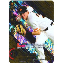 画像1: ★パラレル★泉口　友汰[PDO_BP02-G04_OSR]