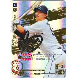 画像1: ★スペシャルパラレル★西川　愛也[PDO_BP02-L04_SSP]
