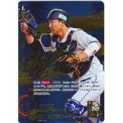 画像1: ★スペシャルパラレル★古賀　悠斗[PDO_BP02-L06_SSPP]