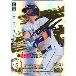 画像1: ★スペシャルパラレル★Ｔ．ネビン[PDO_BP02-L07_SSP]