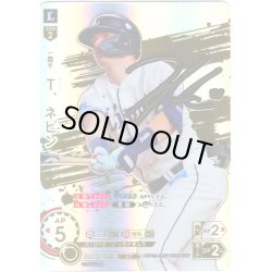 画像1: ★スペシャルパラレル★Ｔ．ネビン[PDO_BP02-L07_SSP]