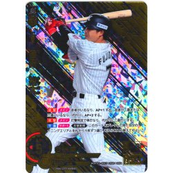 画像1: ★パラレル★藤岡　裕大[PDO_BP02-M03_OSR]