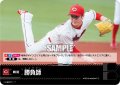 勝負師(広島東洋カープ)[PDO-01_T-C]【BP02収録】
