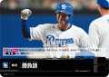 勝負師(中日ドラゴンズ)[PDO-01_T-C]【BP02収録】