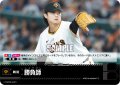 勝負師(読売ジャイアンツ)[PDO-01_T-C]【BP02収録】