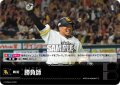 勝負師(福岡ソフトバンクホークス)[PDO-01_T-C]【BP02収録】