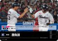 勝負師(東京ヤクルトスワローズ)[PDO-01_T-C]【BP02収録】