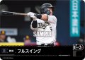 フルスイング(オリックス・バファローズ)[PDO-03_T-C]【BP02収録】