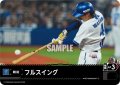 フルスイング(横浜DeNAベイスターズ)[PDO-03_T-C]【BP02収録】