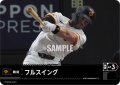 フルスイング(読売ジャイアンツ)[PDO-03_T-C]【BP02収録】