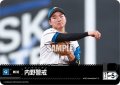 内野警戒(北海道日本ハムファイターズ)[PDO-04_T-C]【BP02収録】