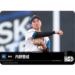画像1: 内野警戒(北海道日本ハムファイターズ)[PDO-04_T-C]【BP02収録】