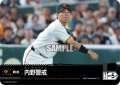 内野警戒(読売ジャイアンツ)[PDO-04_T-C]【BP02収録】