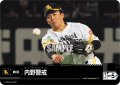 内野警戒(福岡ソフトバンクホークス)[PDO-04_T-C]【BP02収録】