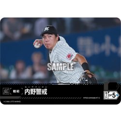 画像1: 内野警戒(千葉ロッテマリーンズ)[PDO-04_T-C]【BP02収録】