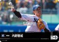 内野警戒(東京ヤクルトスワローズ)[PDO-04_T-C]【BP02収録】