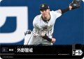 外野警戒(オリックス・バファローズ)[PDO-05_T-C]【BP02収録】