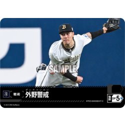 画像1: 外野警戒(オリックス・バファローズ)[PDO-05_T-C]【BP02収録】
