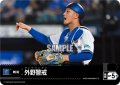外野警戒(横浜DeNAベイスターズ)[PDO-05_T-C]【BP02収録】
