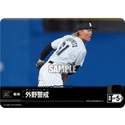 画像1: 外野警戒(千葉ロッテマリーンズ)[PDO-05_T-C]【BP02収録】
