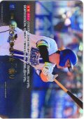 ★スペシャルパラレル★研ぎ澄まされた一振り(横浜DeNAベイスターズ)[PDO-14_SP]【BP02収録】