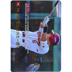 画像1: ★スペシャルパラレル★研ぎ澄まされた一振り(東北楽天ゴールデンイーグルス)[PDO-14_SP]【BP02収録】