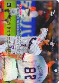 ★スペシャルパラレル★研ぎ澄まされた一振り(東京ヤクルトスワローズ)[PDO-14_SP]【BP02収録】