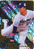 ★パラレル★吉村　貢司郎[PDO_BP02-S02_OSR]
