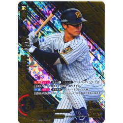 画像1: ★パラレル★坂本　誠志郎[PDO_BP02-T03_OSR]
