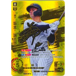 画像1: ★スペシャルパラレル★坂本　誠志郎[PDO_BP02-T03_SSPP]
