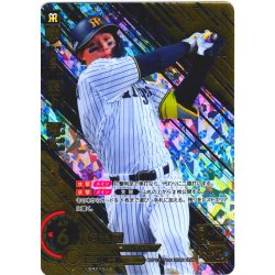 画像1: ★パラレル★森下　翔太[PDO_BP02-T04_OSR]