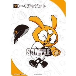 画像1: ジャビット[PDO_TIME-G19_T-C]
