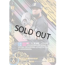 画像1: ★パラレル★Ａ．エスピノーザ[PDO_BP03-B02_OSR]