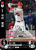 中村　奨成[PDO_BP03-C08_R]