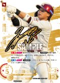 ★スペシャルパラレル★黒川　史陽[PDO_BP03-E03_SSP]