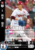 鈴木　翔天[PDO_BP03-E05_R]
