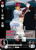 中島　大輔[PDO_BP03-E08_R]