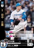 田中　正義[PDO_BP03-F02_SR]