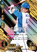 ★パラレル★水野　達稀[PDO_BP03-F04_OSR]