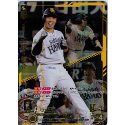 画像1: ★スペシャルパラレル★近藤　健介[PDO_BP03-H04_SEC]