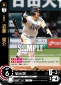 近藤　健介[PDO_BP03-H04_SR]