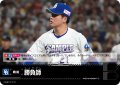 勝負師(中日ドラゴンズ)[PDO-01_T-C]【BP03収録】