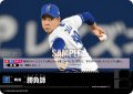 勝負師(横浜DeNAベイスターズ)[PDO-01_T-C]【BP03収録】