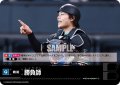 勝負師(北海道日本ハムファイターズ)[PDO-01_T-C]【BP03収録】
