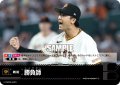 勝負師(読売ジャイアンツ)[PDO-01_T-C]【BP03収録】