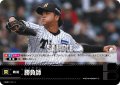 勝負師(阪神タイガース)[PDO-01_T-C]【BP03収録】